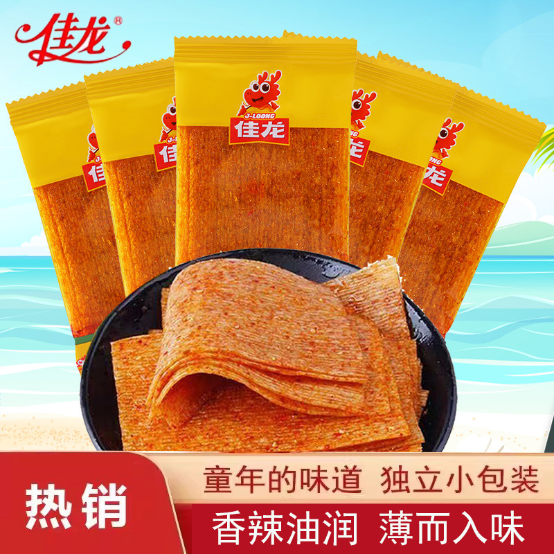 佳龙大辣片辣条香辣味面筋制品独立小包装童年怀旧解馋嘴小零食品