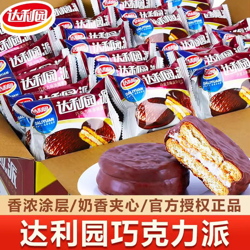 达利园巧克力涂层派整箱