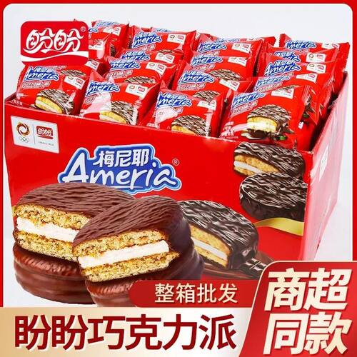 盼盼梅尼耶巧克力味派涂层蛋糕点夹心饼干早餐休闲零食独立包装