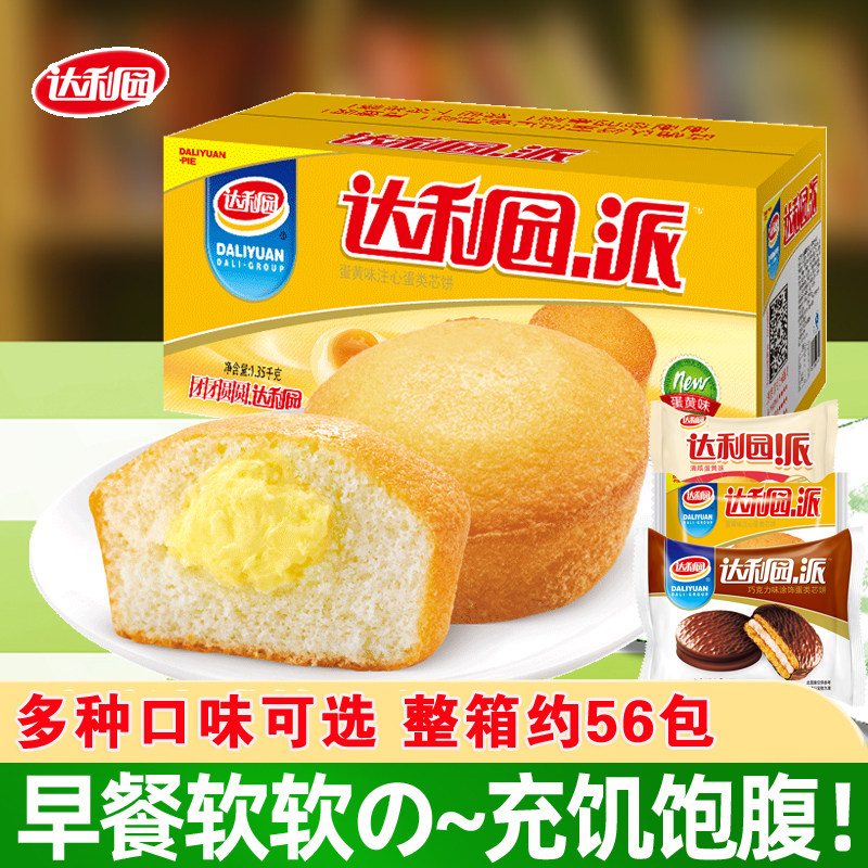 达利园注心派草莓派230g袋装蛋糕软面包早餐食品零食面包吐司糕点