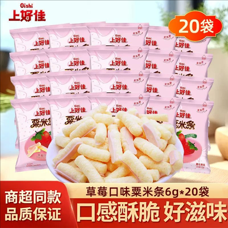上好佳10包 1.8元 - 86线报