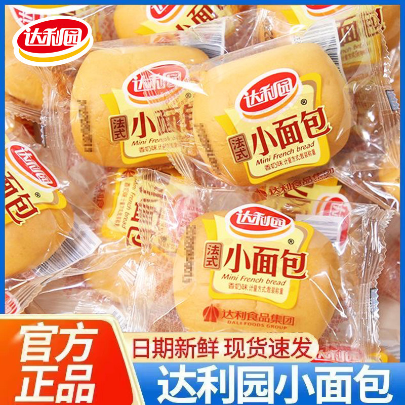 达利园法式小面包软面包含箱办公室休闲零食品下午茶点糕点心图片