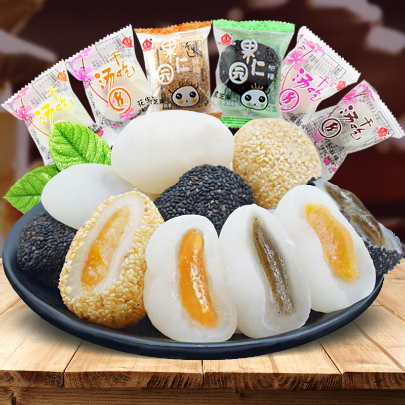 然利麻薯干吃汤圆整箱500g福建特产糕点心小吃糯米糍粑甜零食品