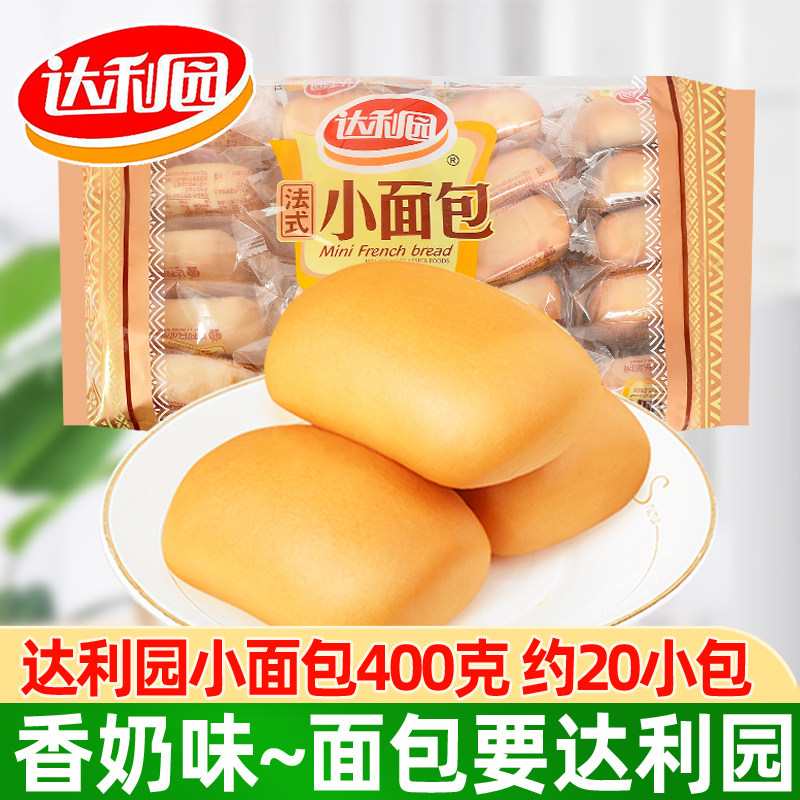 达利园法式小面包400g香奶味糕点心软面包休闲早餐手撕面包休整箱