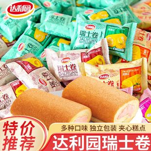 达利园瑞士卷蛋糕口味整箱早餐面包夹心香蕉零食糕点草莓休闲食品