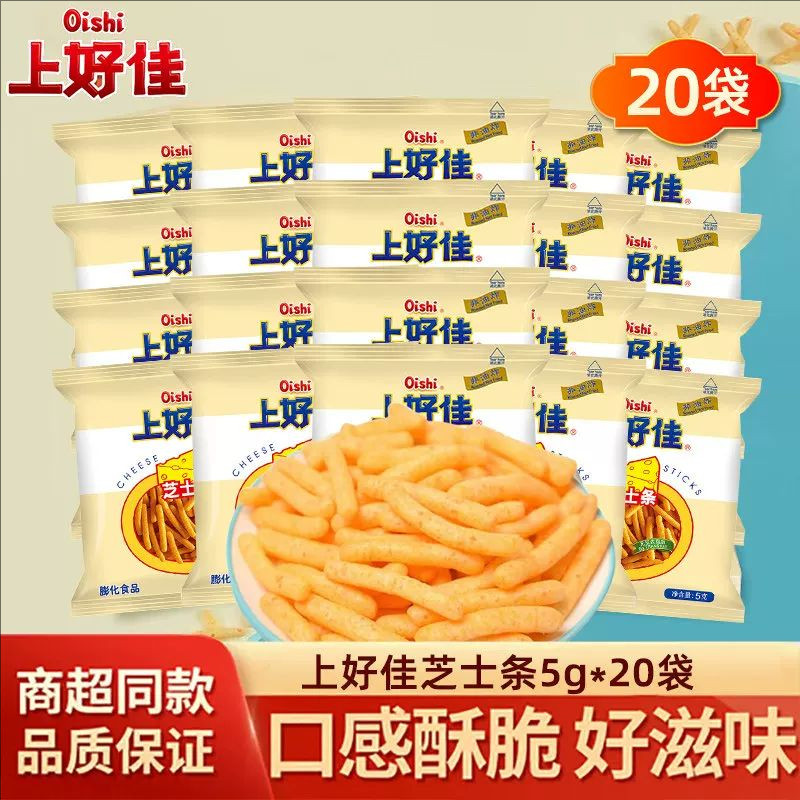 上好佳芝士条5g膨化休闲怀旧儿童追剧宿舍办公室解馋嘴小零食品图片