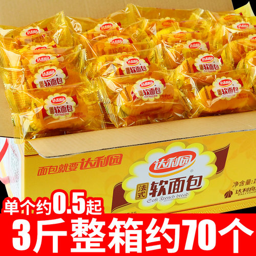 达利园法式软面包整箱9枚装