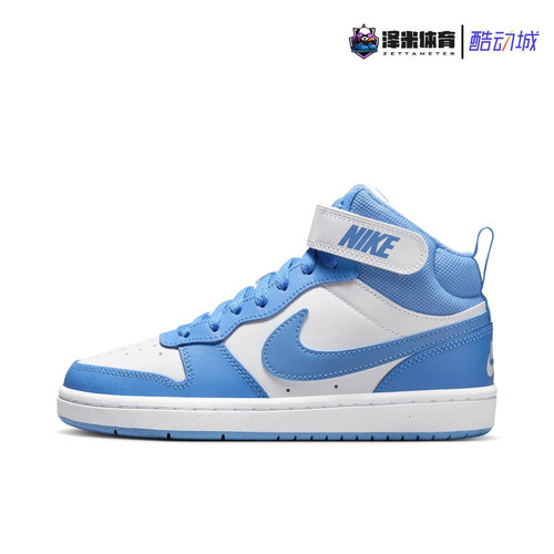 耐克 Nike Borough 2 GS 男女舒适高帮休闲运动板鞋 CD7782-123