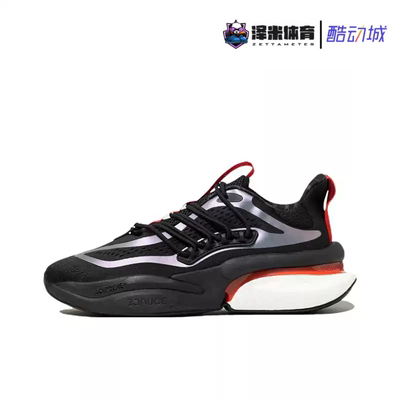 阿迪达斯 Adidas AlphaBoost V1 男子运动休闲跑步鞋 IE4218