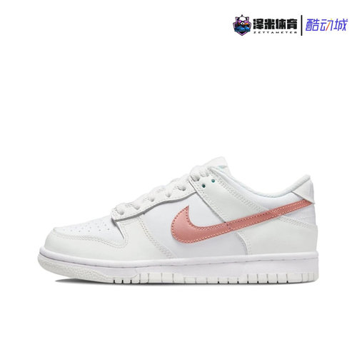 耐克 Nike Dunk Low GS 白粉色女子低帮复古休闲板鞋 DH9765-100