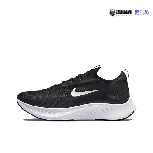 耐克 Nike Zoom Fly 4 男子缓震碳板马拉松跑步鞋 CT2392-001
