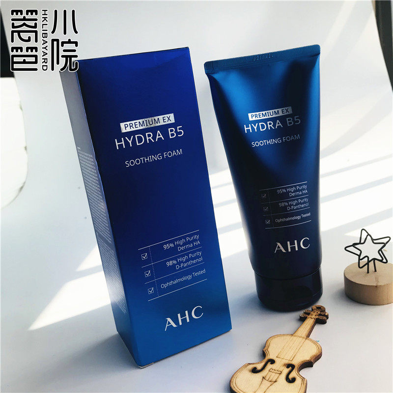 篱笆 韩国AHC透明玻尿酸B5洗面奶 保湿舒缓洁面乳 孕妇可用180ml