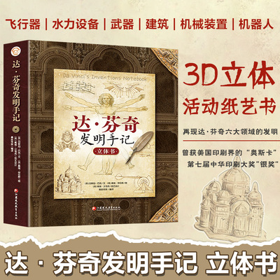 江苏凤凰教育出版社正版