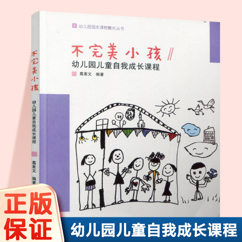 江苏凤凰教育出版社正版