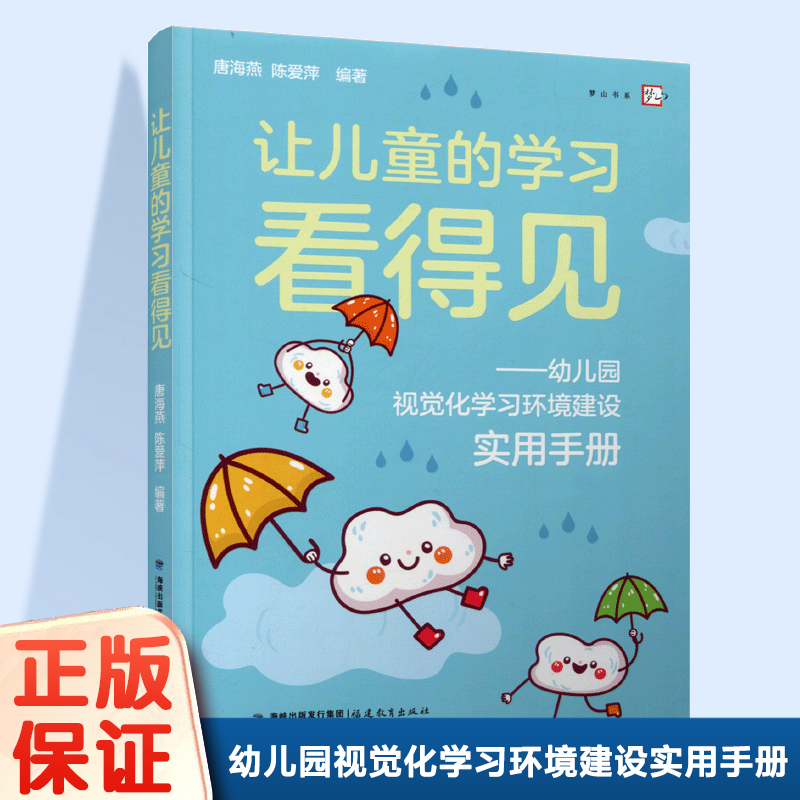 江苏凤凰教育出版社正版