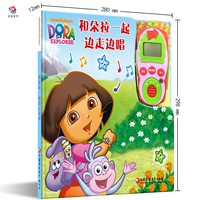 ¶äÀÓ¢Îĸ貥·ÅÆ÷Íæ¾ßÊé 1-4-6Ëê ºÍ¶äÀÒ»Æð±ß×߱߳ª °®Ì½ÏյĶäÀ¹ÊÊÂÊé °®Ì½ÏյĶäÀÍæ¾ßÊé ѧ³ªÓ¢Îĸè ÃÀ¹úÔç½Ì»æ±¾pi kids