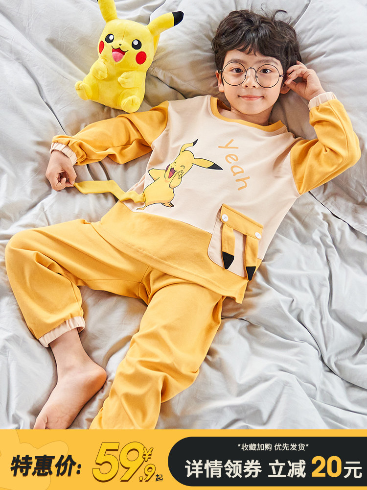 Pikachu Boy pajamas spring and autumn long-sleeved cotton thin section of children's little boy cartoon baby home clothes set