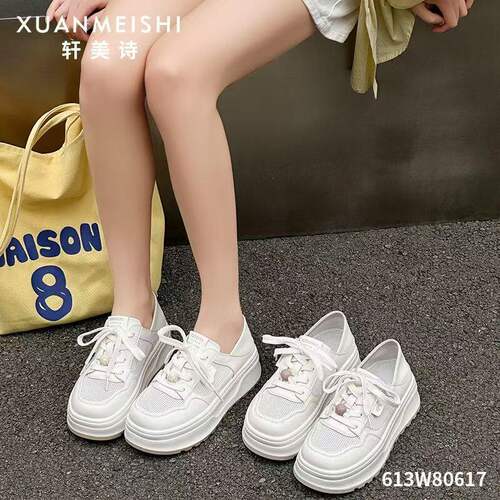 W80617轩美诗2026春季新款透气超轻厚底系带百搭休闲小白鞋