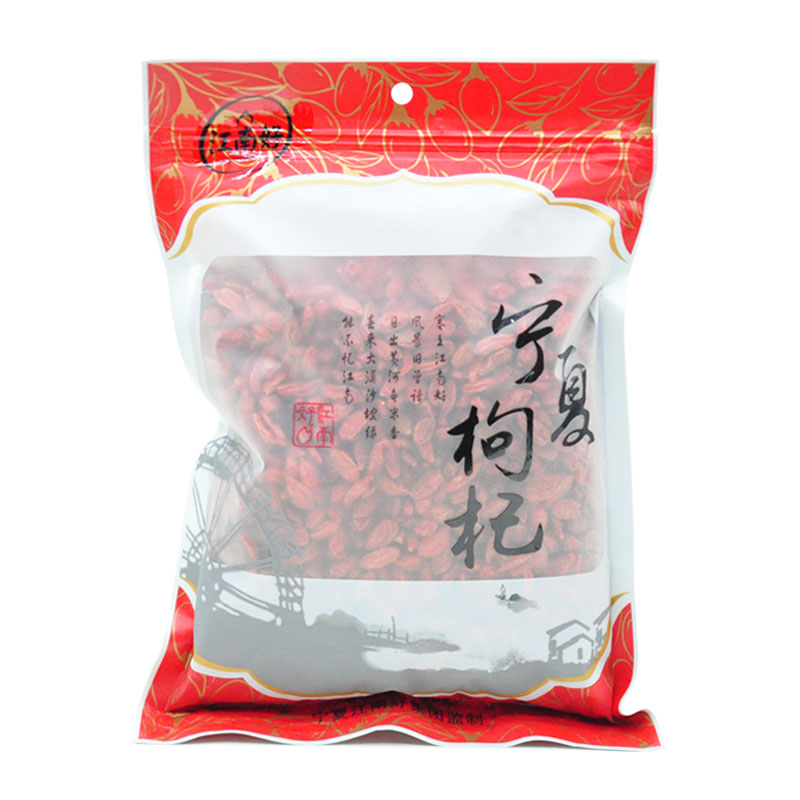 江南好宁夏枸杞子特优级苟杞子260g袋装枸杞特产|msdalam kategori makanan berkhasiat tradisional, Goji dan produknya, Goji - dari Buy2taobao.com untuk memberikan perkhidmatan ejen Taobao profesional membeli