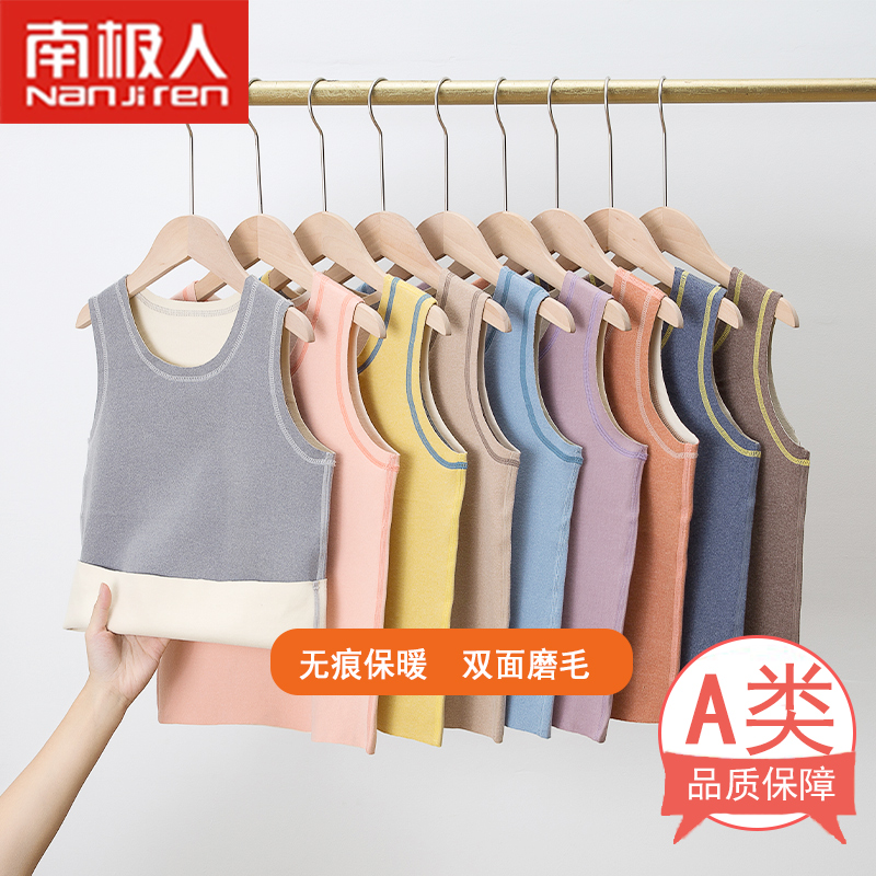 保暖绒男童打底内穿薄款无痕背心