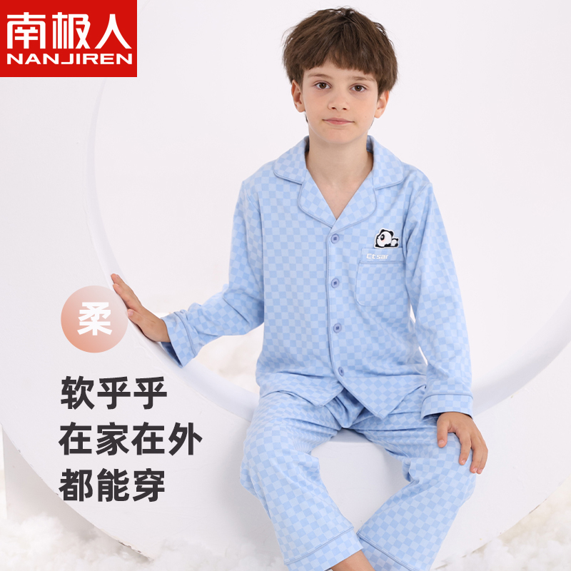 南极人长袖秋冬开衫家居服