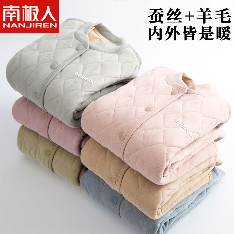 南极人儿童校服神器秋冬保暖上衣女孩男大童羊毛蚕丝加厚棉袄外套
