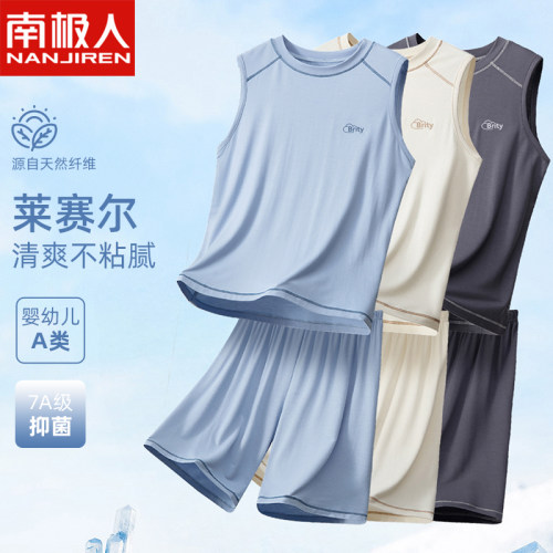 南极人莱赛尔儿童背心男孩2026新款夏天初中生冰丝空调服青少年