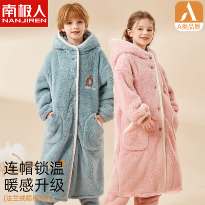 南极人男童法兰绒睡袍加厚儿童睡衣宝宝浴袍珊瑚绒中大女童装秋冬