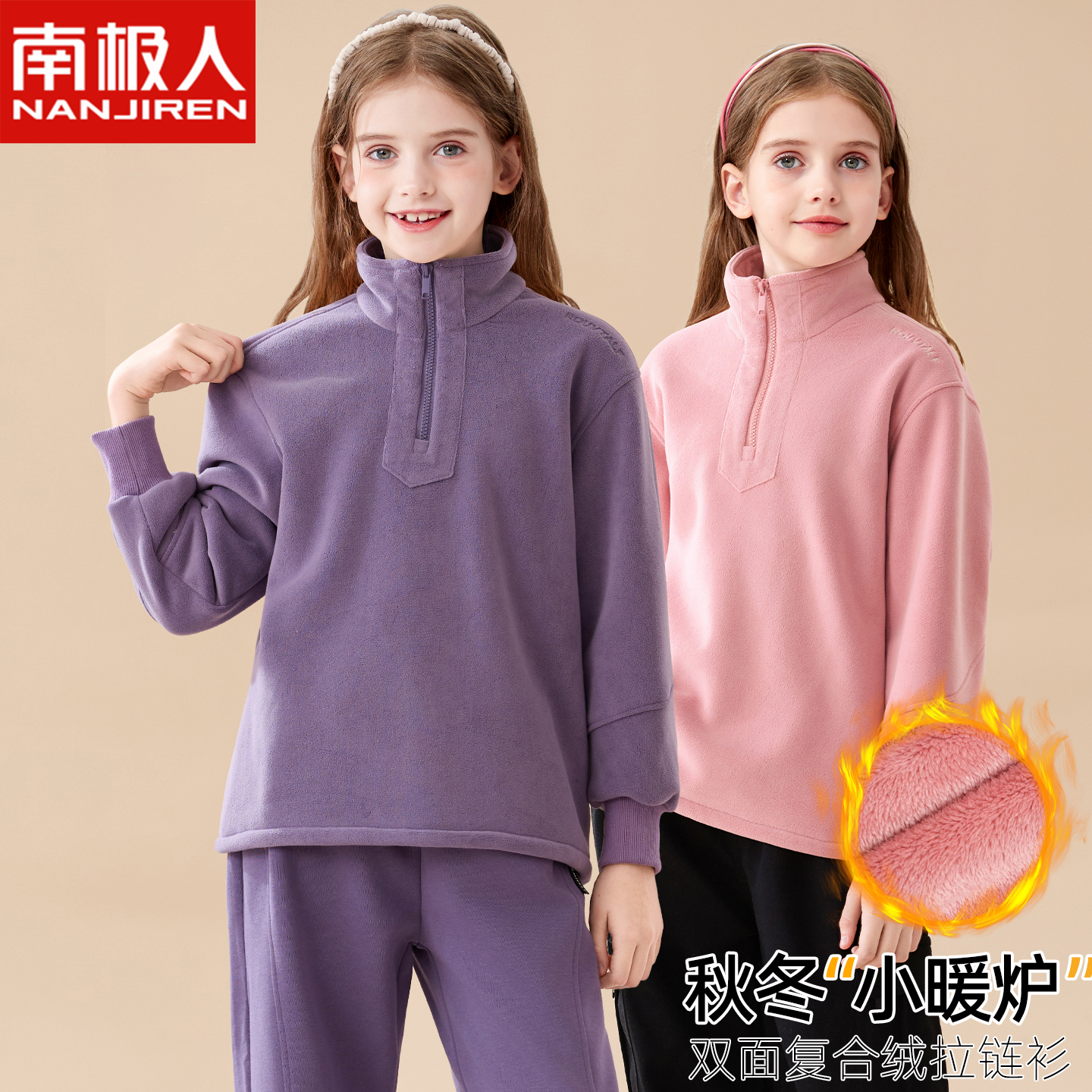 儿童摇粒绒保暖上衣女童青少年立领卫衣秋冬加绒大童女孩外套加厚