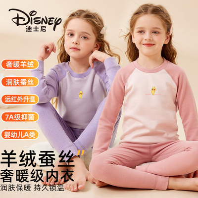 迪士尼女童德保暖内衣套装女孩儿童绒秋衣秋裤加厚中大童2025新款