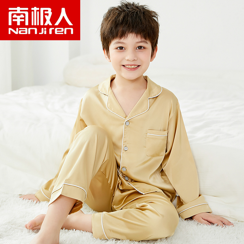 儿童睡衣男童夏季冰丝男孩春秋中大童长袖家居服套装薄款仿真丝绸