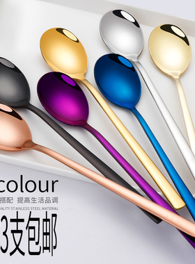 创意加厚大号韩式不锈钢餐具西餐勺成人家用汤勺长柄吃饭调羹汤匙