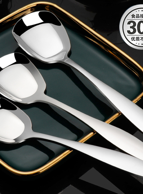 4支创意304不锈钢方形勺子家用可爱儿童平底铲勺成人吃饭勺小汤匙