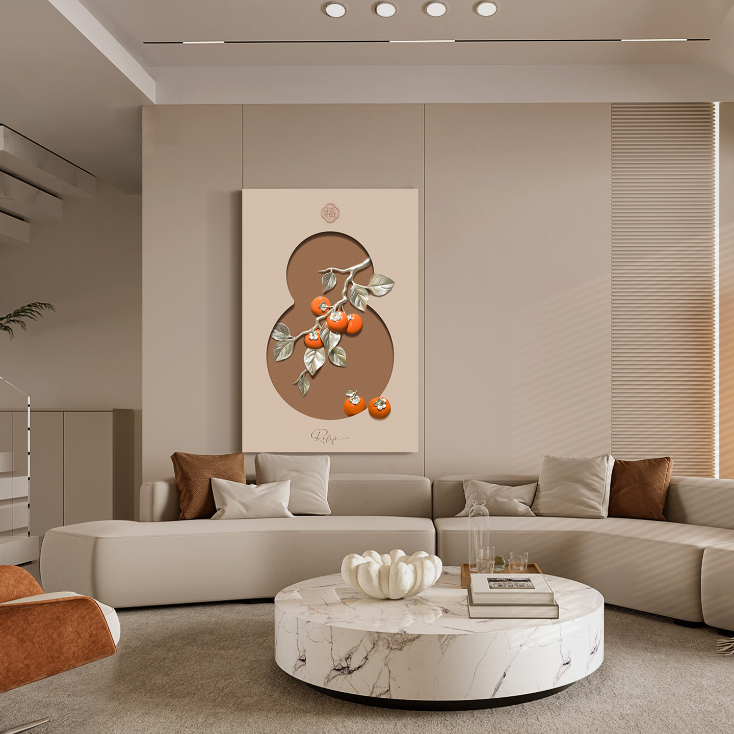 25年新款如意福禄壁画装饰画