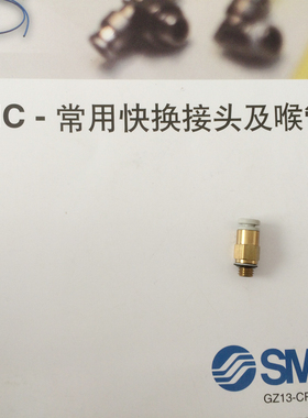 SMC型OC微型接头KJH23-M3 KJH04-M5 KJH06-M5 KJH04-M3 KJH03-M3