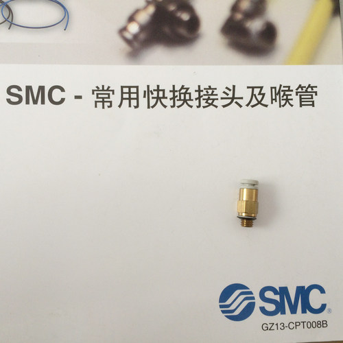 SMC型OC微型接头KJH23-M3 KJH04-M5 KJH06-M5 KJH04-M3 KJH03-M3