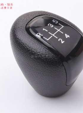 适配凯越乐风景程换挡杆手球手动变速杆档位球头排挡杆波棍头手柄