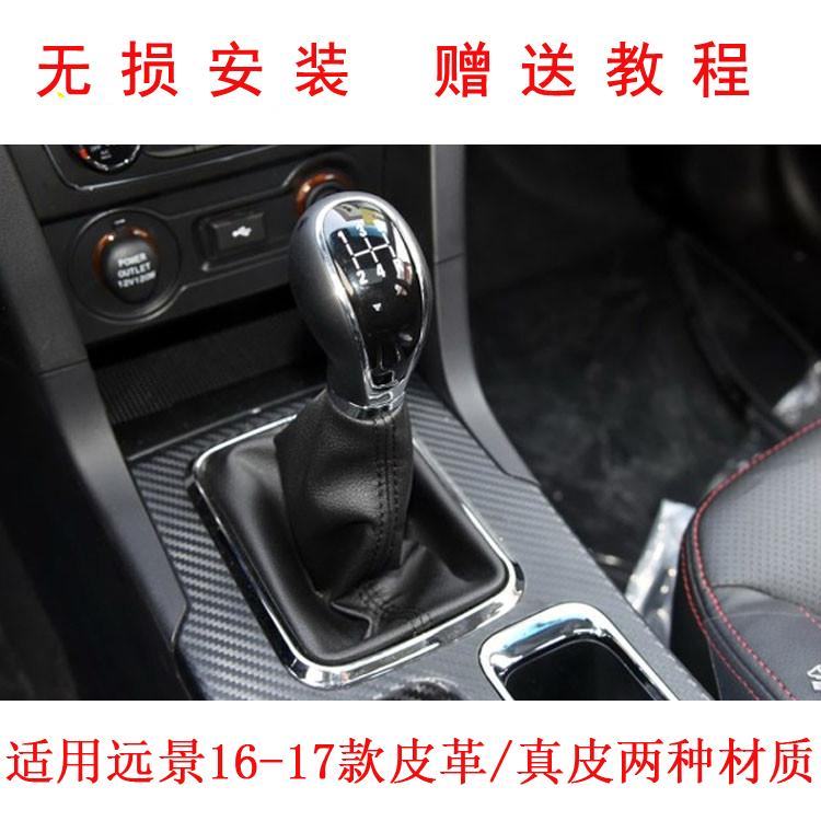 远景档杆防尘套赠送教程价格优惠