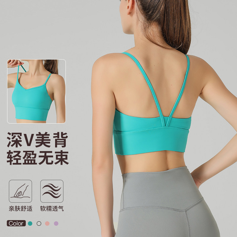 美背运动内衣女显瘦固定胸垫可外穿交叉肩带瑜伽文胸透气健身背心