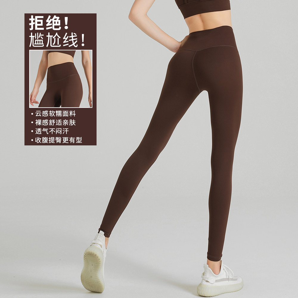 运动健身套装女高腰提臀外穿紧身显瘦口袋蜜桃臀九分跑步瑜伽裤图片