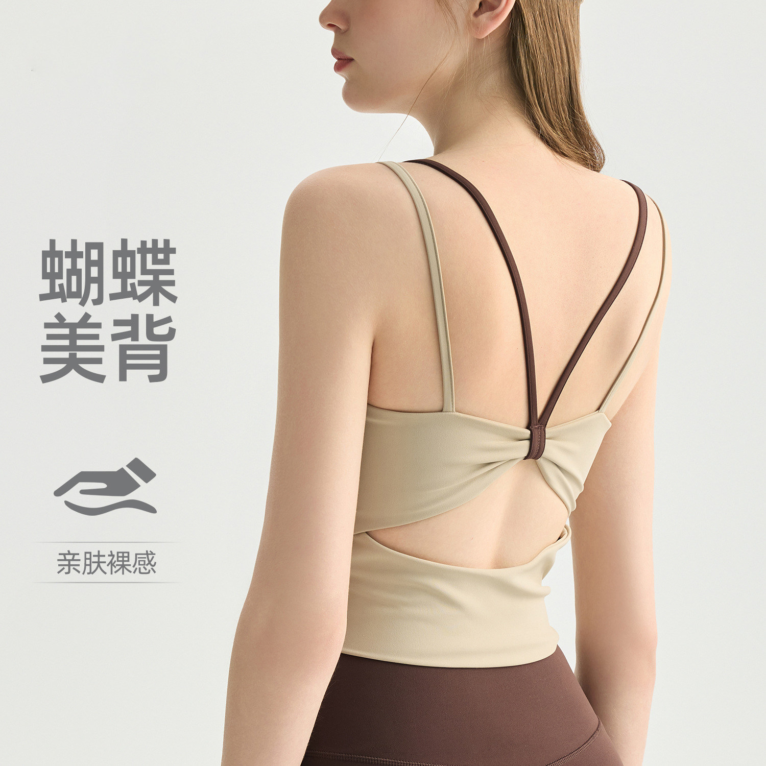瑜伽美背运动内衣女一体式瑜伽背心外穿聚拢防震跑步训练健身文胸