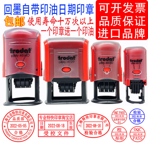 包邮卓达回墨可调生产日期合格