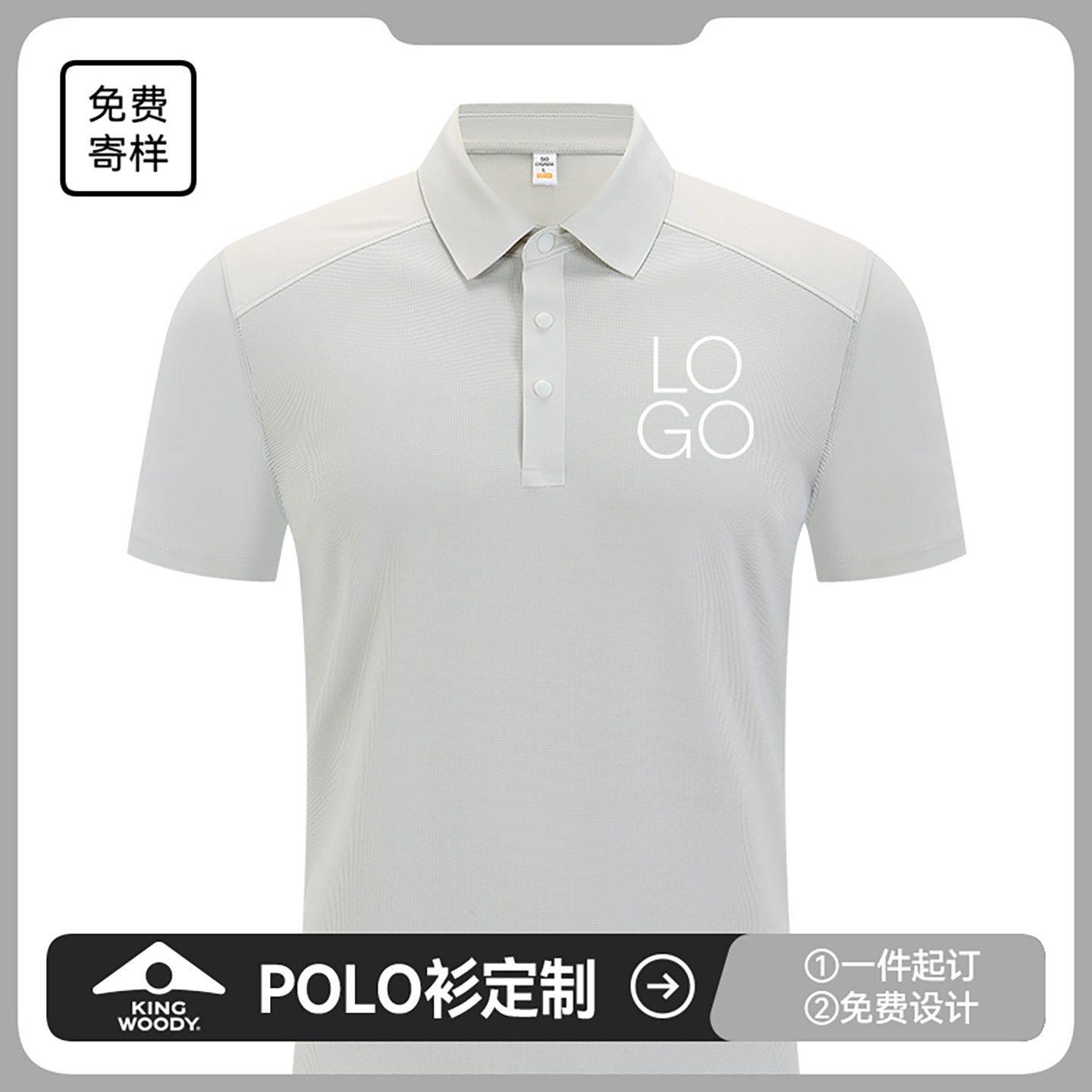 金沃迪[锦氨]拼接冰丝运动POLO衫印字订做商务工作服短袖定制LOGO,个性定制/设计服务/DIY,POLO衫定制/加工,淘宝优惠券,粉丝福利购,淘宝优惠卷