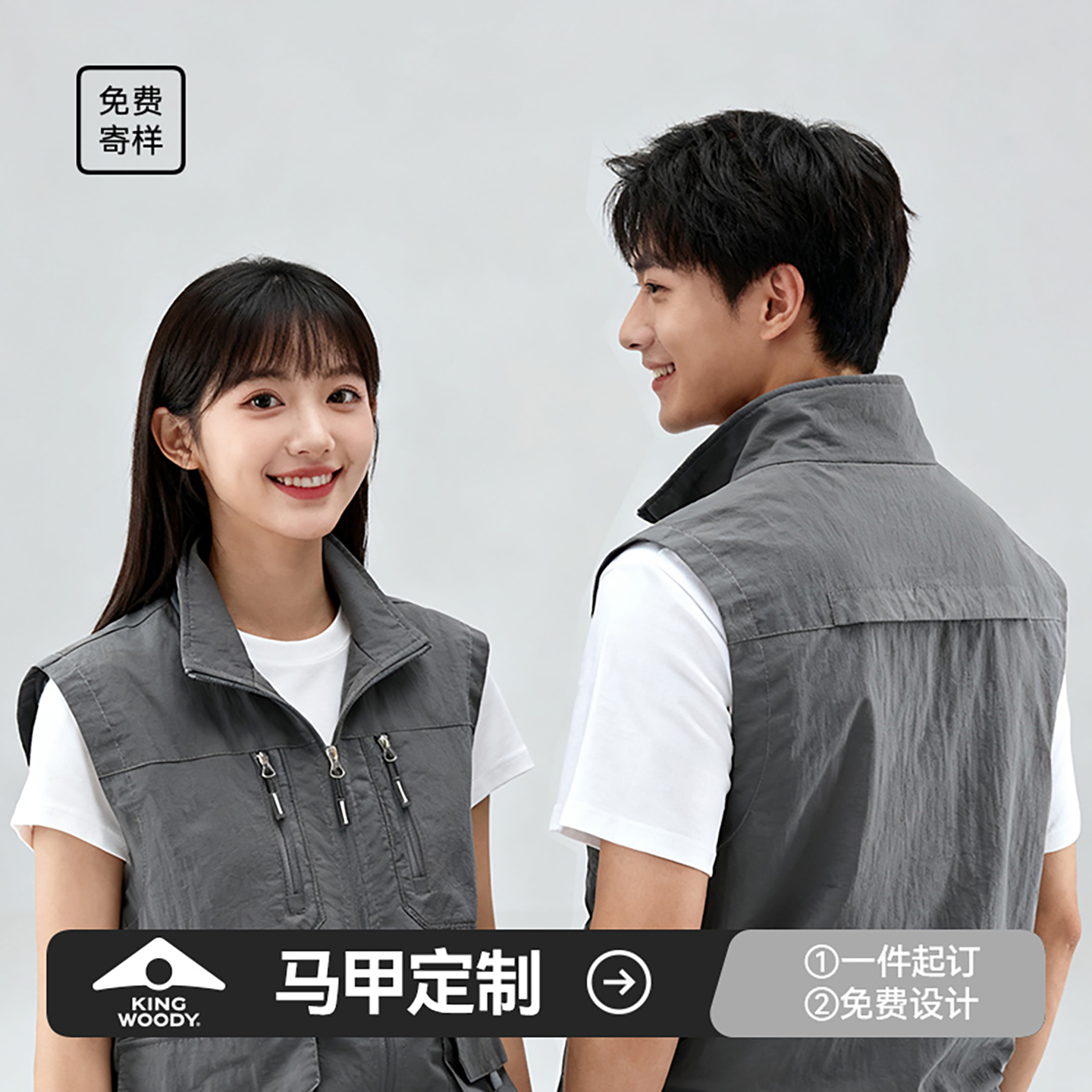 展会工作服[大口袋]马甲定制LOGO