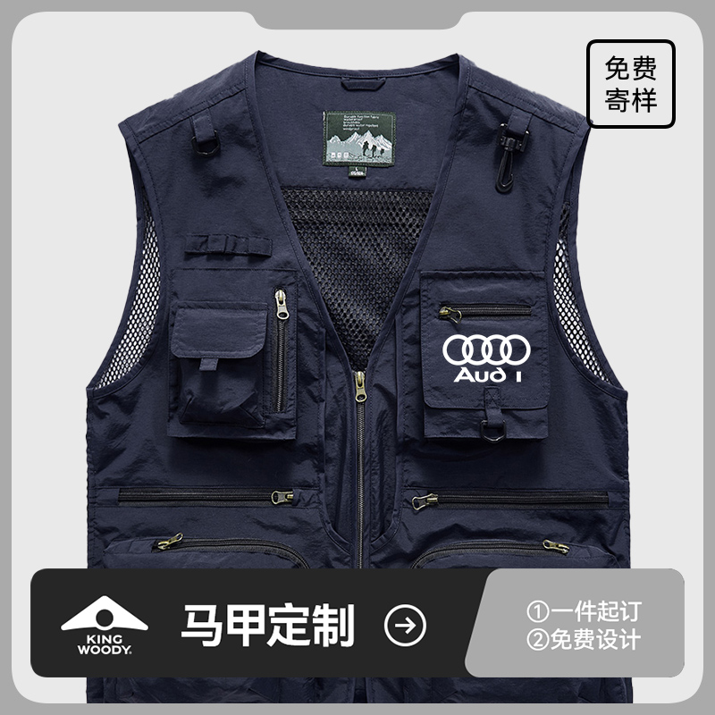 夏季透气[多口袋]工装马甲定制