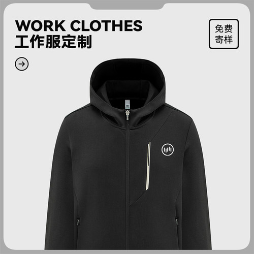 质感棉[运动]团队卫衣定制LOGO