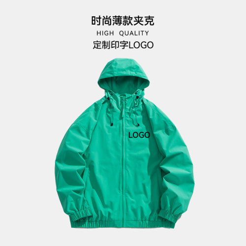 [宽松潮牌]团队工作服外套定制