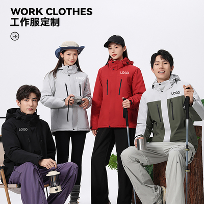 冬季首选[一体加棉]工作服冲锋衣