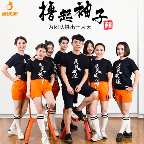 品牌[金沃迪]纯棉经典款T恤定制