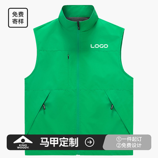 立领[暗口袋]书院理事工作服背心印字图工程监理工装马甲定制LOGO